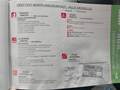 Документ о выполнении сервиса