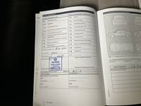 Документ о выполнении сервиса