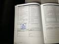 Документ о выполнении сервиса