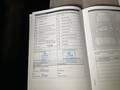 Документ о выполнении сервиса