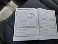 Dokaz o obavljenom servisu