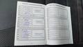 Service record