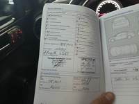Attestation d'entretien