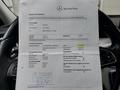 Документ о выполнении сервиса