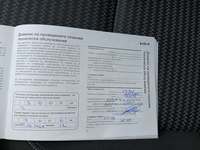 Verilen hizmete dair bilgiler