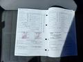 Документ о выполнении сервиса
