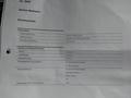 Документ о выполнении сервиса