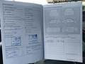 Документ о выполнении сервиса