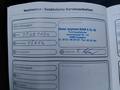 Документ о выполнении сервиса