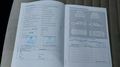 Документ о выполнении сервиса
