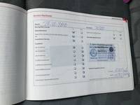 Документ о выполнении сервиса