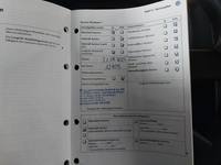 Документ о выполнении сервиса