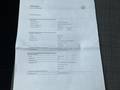 Документ о выполнении сервиса