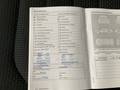 Документ о выполнении сервиса