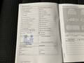 Документ о выполнении сервиса