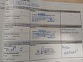 Документ о выполнении сервиса