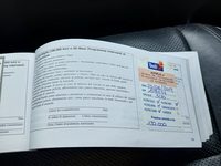 Документ о выполнении сервиса