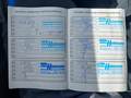Документ о выполнении сервиса