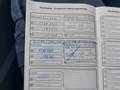 Документ о выполнении сервиса