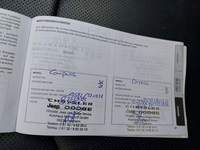 Документ о выполнении сервиса