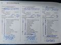 Attestation d'entretien