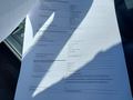 Документ о выполнении сервиса