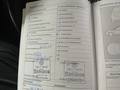 Документ о выполнении сервиса