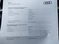 Документ о выполнении сервиса
