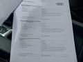 Документ о выполнении сервиса