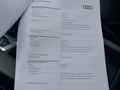 Документ о выполнении сервиса