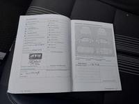 Документ о выполнении сервиса
