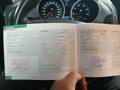 Документ о выполнении сервиса