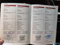 Service record