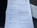 Документ о выполнении сервиса