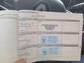 Документ о выполнении сервиса
