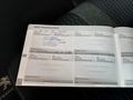 Документ о выполнении сервиса