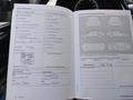 Документ о выполнении сервиса