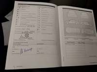 Attestation d'entretien