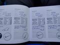 Attestation d'entretien