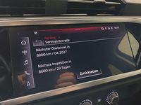 Статус автомобиля