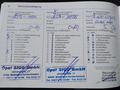 Verilen hizmete dair bilgiler