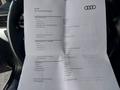 Документ о выполнении сервиса