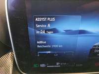 Статус автомобиля