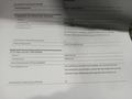 Документ о выполнении сервиса