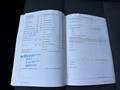 Attestation d'entretien