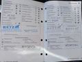 Attestation d'entretien