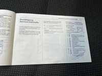 Attestation d'entretien