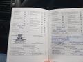 Документ о выполнении сервиса