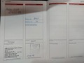 Action supplémentaire dans le cahier de service