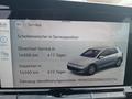 Статус автомобиля